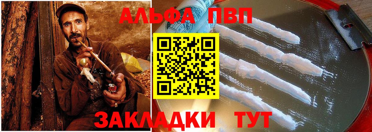 Cocaine  Вход с VPN  Сочи  Конопля  Наркошоп  Меф МЯУ МЯУ кристаллы  ГАШ 