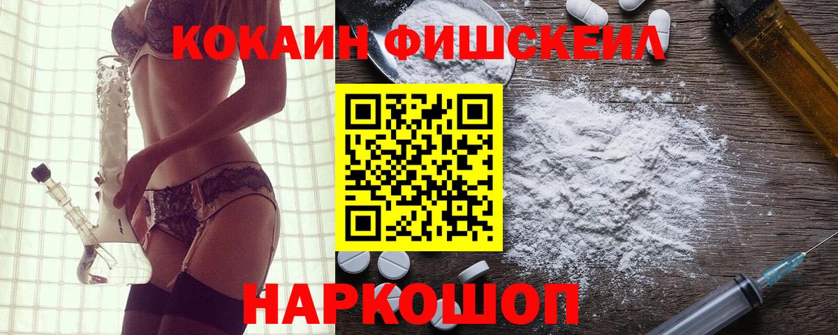 КОКАИН 98% Сочи