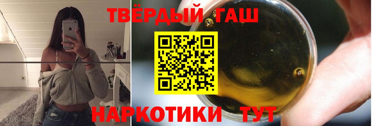 ГАШ Premium Сочи