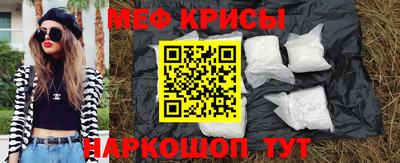 герыч Новокубанск