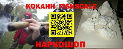 каннабис Новодвинск