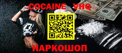 каннабис Новодвинск