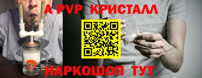 герыч Новокубанск