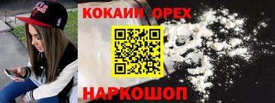 мяу мяу мука Новозыбков