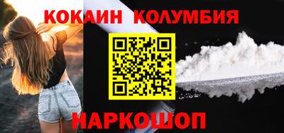 герыч Новокубанск