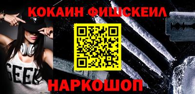 каннабис Новодвинск