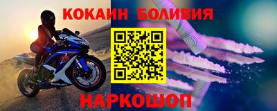 каннабис Новодвинск