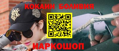 каннабис Новодвинск