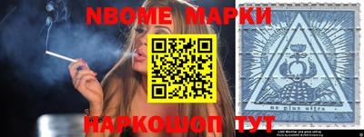 герыч Новокубанск