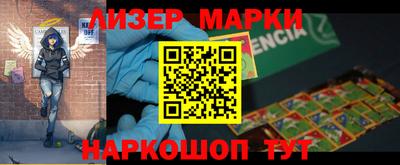 каннабис Новодвинск