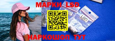герыч Новокубанск