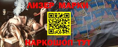 герыч Новокубанск