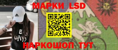 каннабис Новодвинск
