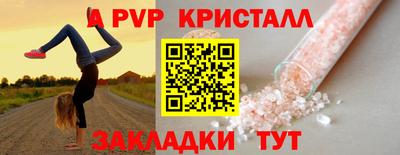 герыч Новокубанск