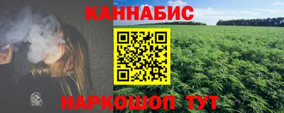 мяу мяу мука Новозыбков