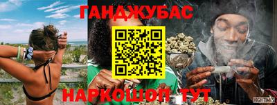 каннабис Новодвинск