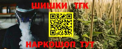каннабис Новодвинск