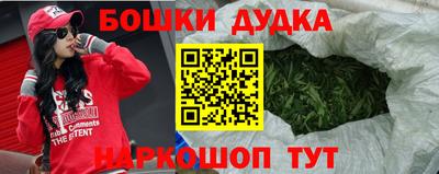 каннабис Новодвинск