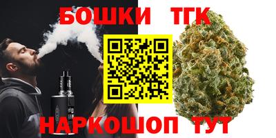 мяу мяу мука Новозыбков