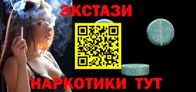 мяу мяу мука Новозыбков