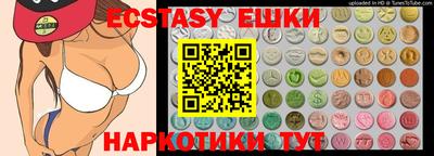 мяу мяу мука Новозыбков