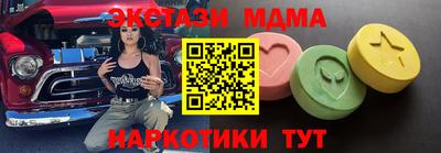 герыч Новокубанск