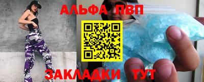 мяу мяу мука Новозыбков