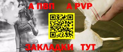 герыч Новокубанск