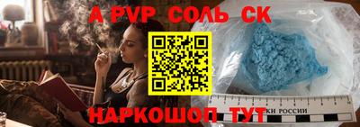 каннабис Новодвинск