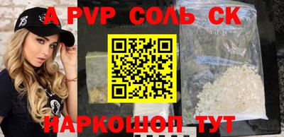герыч Новокубанск