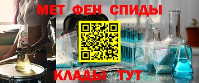 герыч Новокубанск