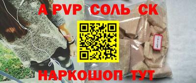 каннабис Новодвинск