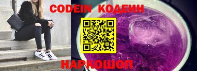 мяу мяу мука Новозыбков
