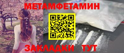 мяу мяу мука Новозыбков