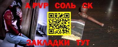 герыч Новокубанск