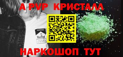 каннабис Новодвинск