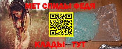 мяу мяу мука Новозыбков