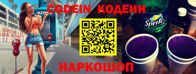 каннабис Новодвинск