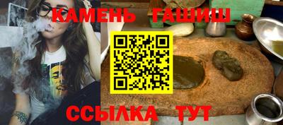 мяу мяу мука Новозыбков