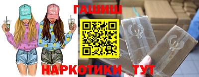 герыч Новокубанск