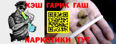 мяу мяу мука Новозыбков