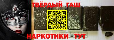 герыч Новокубанск