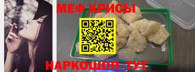мяу мяу мука Новозыбков