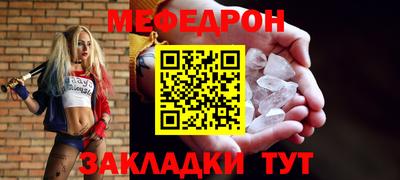 каннабис Новодвинск