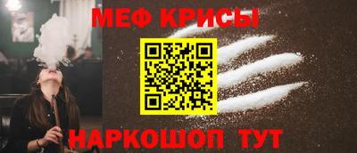 мяу мяу мука Новозыбков