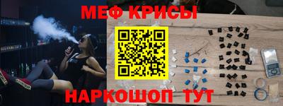мяу мяу мука Новозыбков