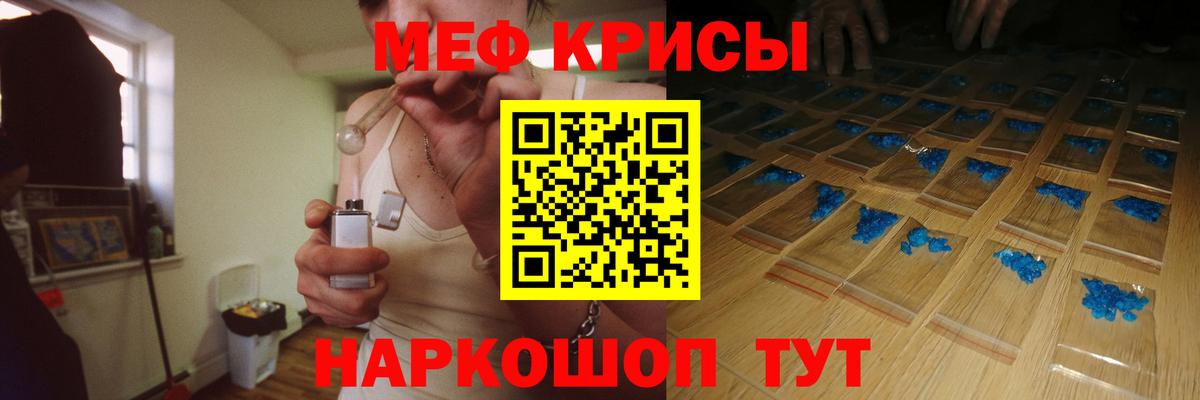 Меф мяу мяу  Вход с VPN  Меф  Меф  Сочи  Мефедрон 4 MMC 
