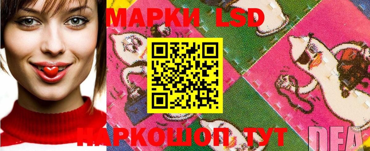 Сочи  Марки N-bome 1500мкг  Марки N-bome  Вход с VPN 