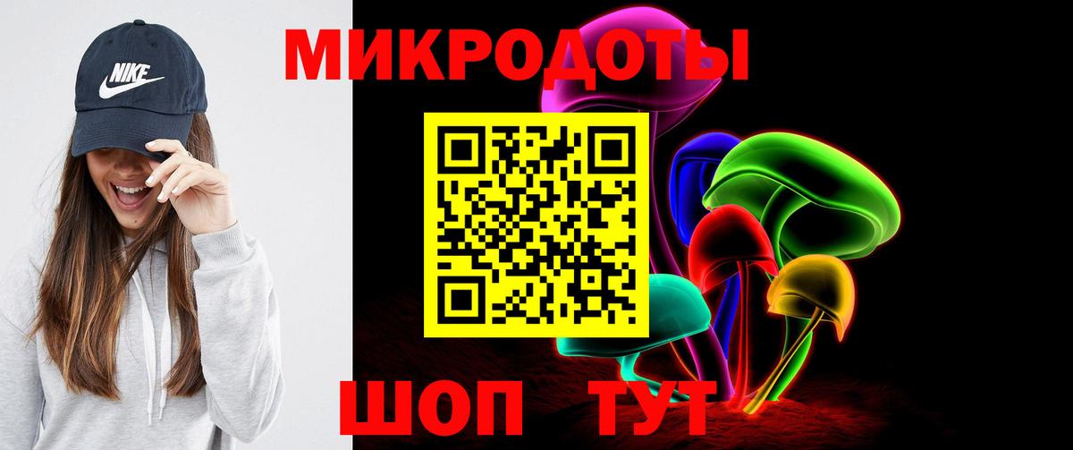 Сочи  Псилоцибиновые грибы MAGIC MUSHROOMS  Псилоцибиновые грибы прущие грибы  Вход с VPN 