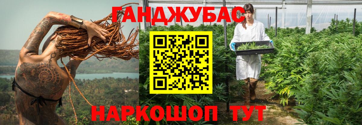 Шишки марихуана MAZAR Сочи